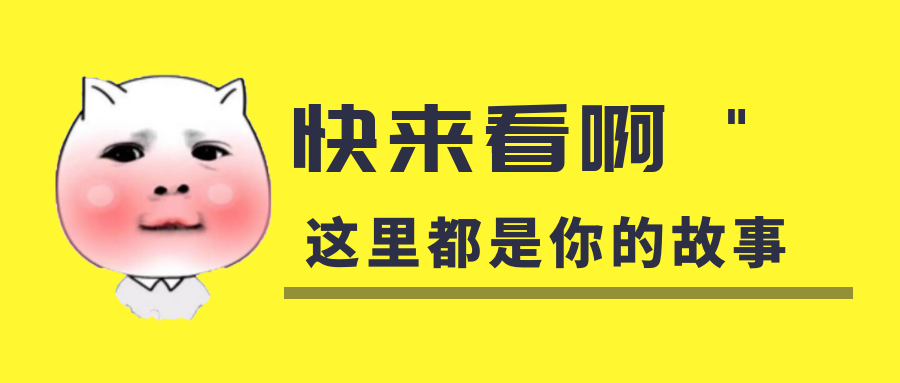 我是你的什么??？你是我暖在手心的寶呀！