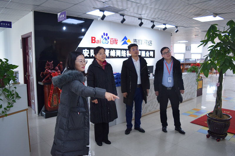 中共河南省委網(wǎng)信辦社評處處長李麗同志，中共安陽市委網(wǎng)信辦副主任、市互聯(lián)網(wǎng)行業(yè)黨委書記王曉萌同志蒞臨安陽青峰網(wǎng)絡(luò)參觀指導(dǎo)！
