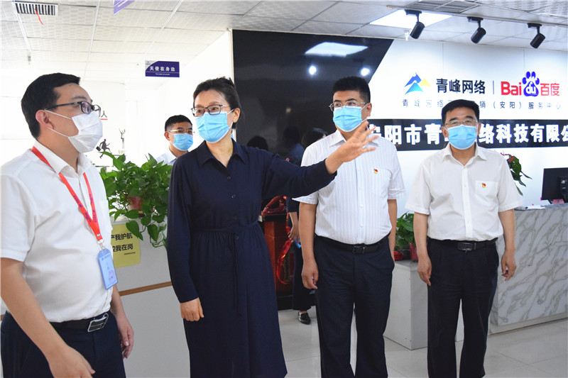 河南省委網(wǎng)信辦主任郭巖松，安陽市委常委、宣傳部部長王樸，安陽市委網(wǎng)信辦主任路玉軍等一行人蒞臨安陽青峰網(wǎng)絡(luò)指導(dǎo)工作！